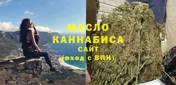 MDMA Premium VHQ Горнозаводск