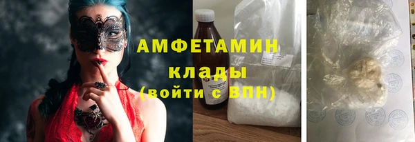 MDMA Premium VHQ Горнозаводск