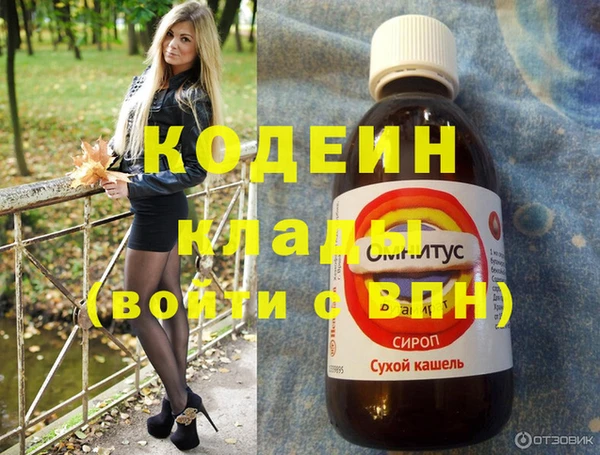 прущие крисы Вязники